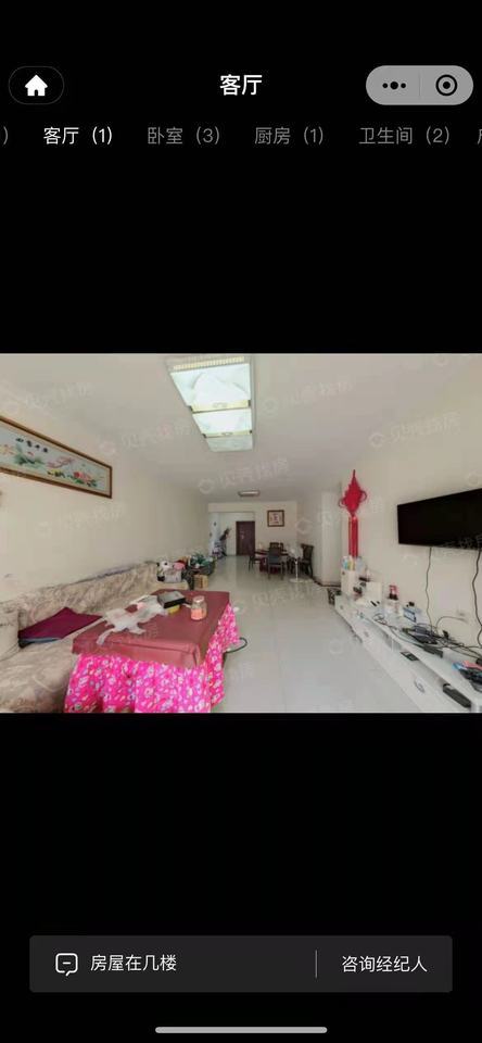 江山帝景法拍房B7、B8棟1305號(hào)（雙學(xué)區(qū)）