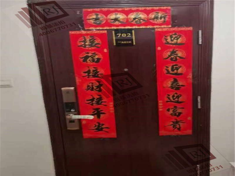 萬科繁華里（萬科金域華府三、四期）法拍房三、四期9棟702號(hào)