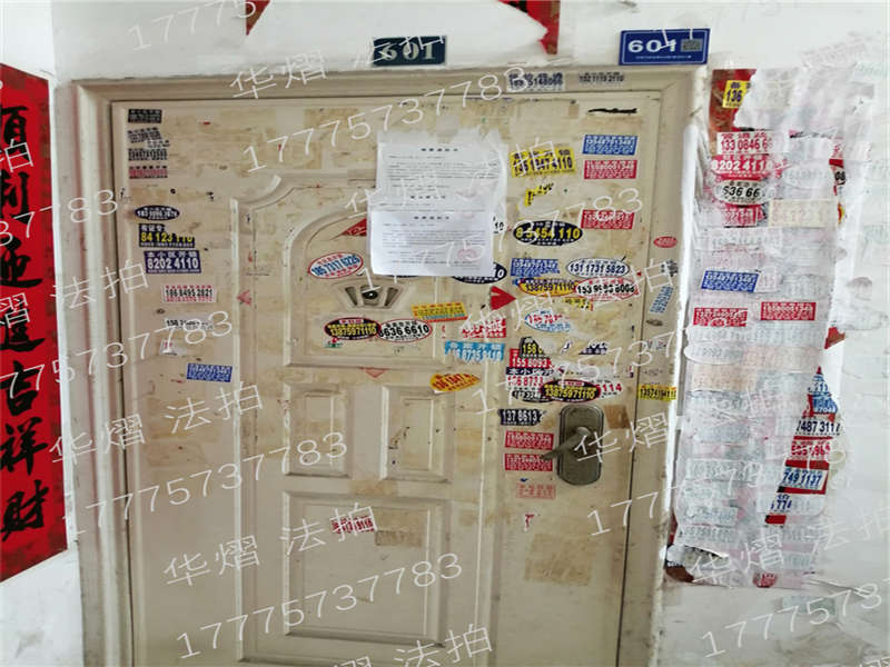 中南汽車世界K小區(qū)法拍房K24棟601號 中南汽車世界K小區(qū)法拍房K24棟601號