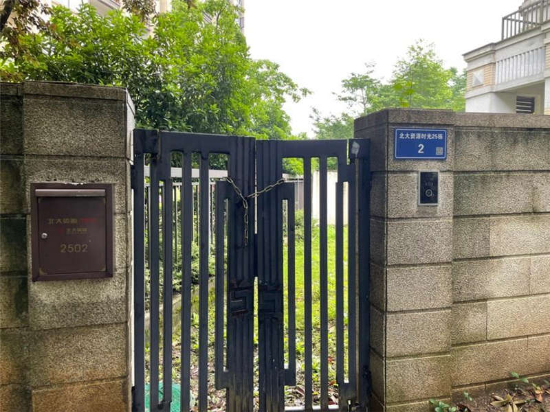 北大資源時(shí)光（隆鑫時(shí)光苑）法拍房25棟102號（別墅）