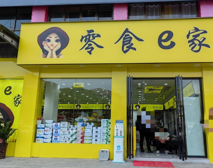 龍?zhí)涟仓眯^(qū)法拍房B2棟101房 龍?zhí)涟仓眯^(qū)法拍房B2棟101房