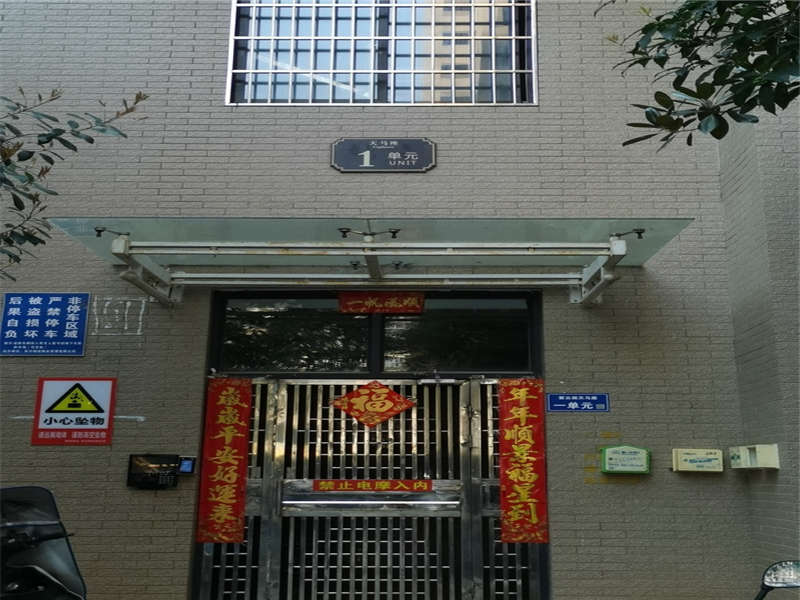 紫云閣法拍房1、2、3棟3001房