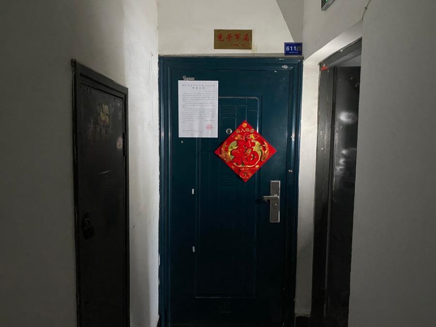 錦璨家園法拍房A、B、C、D棟611號