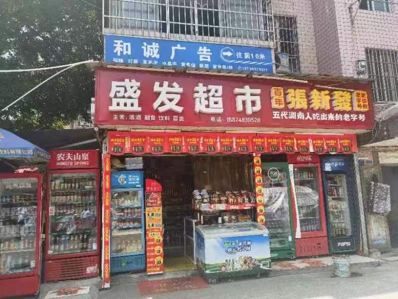 天馬小區(qū)法拍房102棟4單元第一層、第二層房屋