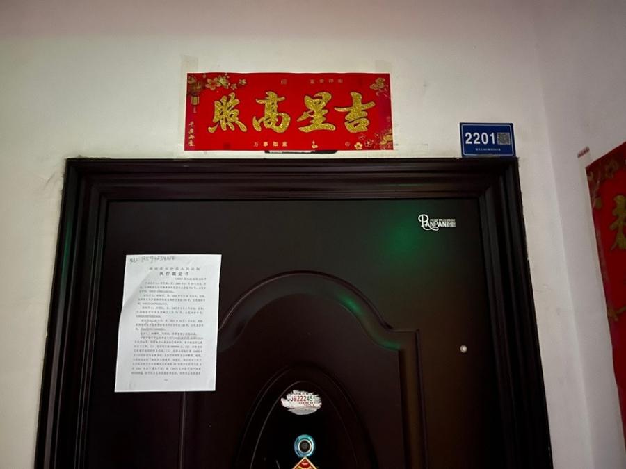 領(lǐng)東匯法拍房3棟2201 領(lǐng)東匯法拍房3棟2201