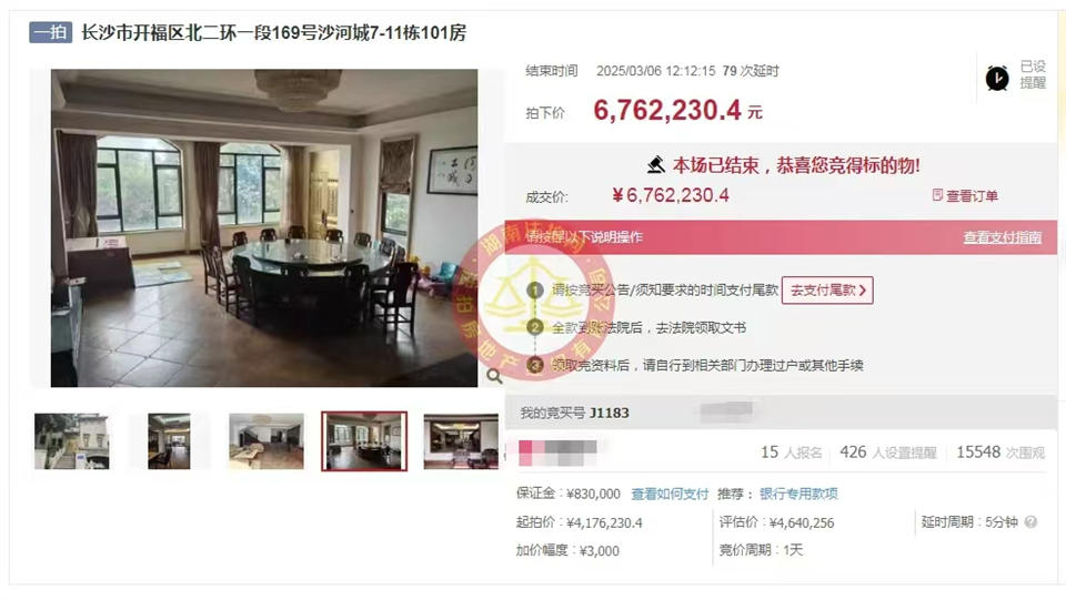 撿漏200-300萬(wàn)，恭喜李哥王姐撿漏堤亞納灣豪裝一線湖景雙拼別墅一套，單價(jià)才1.77萬(wàn)，超級(jí)大漏！