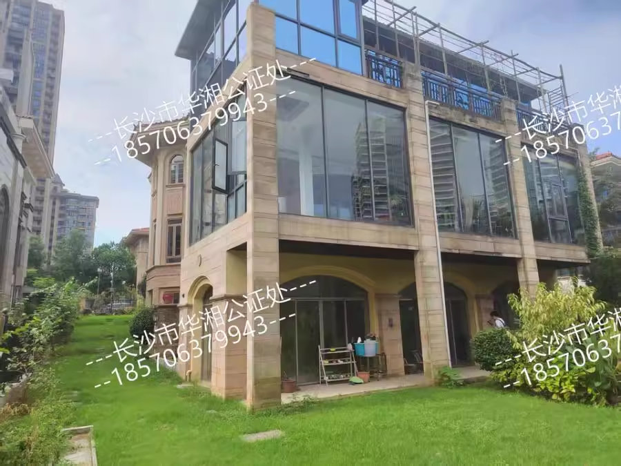 （精裝獨(dú)棟別墅）長沙玫瑰園法拍房AD43棟101房